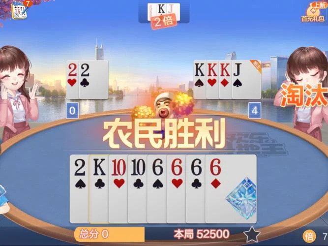 南宫pg APP快速登录安全验证界面