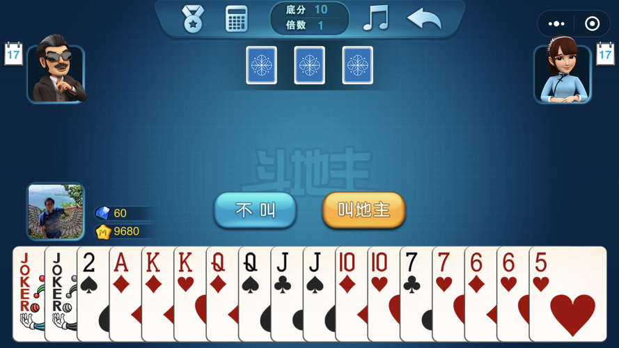 南宫pg APP消息推送与优惠提醒界面