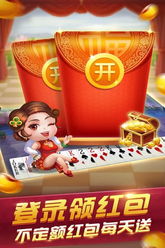 南宫pg APP Android版本下载二维码