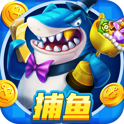 丰富鱼种与Boss挑战